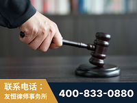 锦州-“易通贷平台”非法吸收公众存款案-郑祥律师