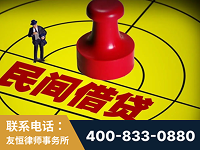 锦州-山东某歌集团集资诈骗、非法吸收公众存款案-郑祥律师