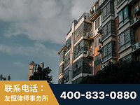 锦州-北京某小贷公司宋某非法拘禁他人案-郑祥律师