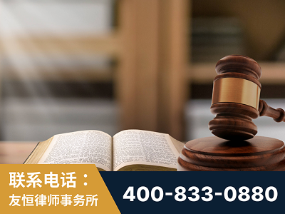 锦州-刑事律师